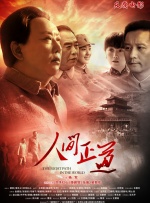国产综合色产