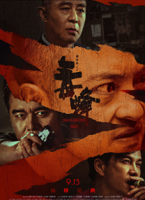 绝色电影
